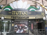 Юньхэ отель 