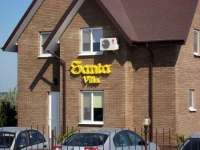 Santa Villa / Санта Вiлла 