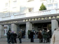 Октябрьская отель Псков 3*