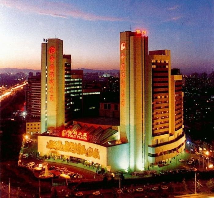 Poly Plaza 4*