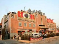 Feng Ze Yuan 3*