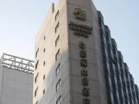Stanford Hillview Hotel Hong Kong 3*