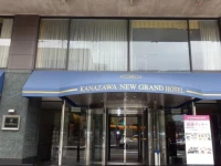 Kanazawa New Grand Hotel 3*