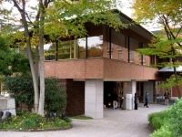 Hyatt Regency hotel Kyoto 5*