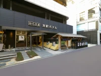 Karasuma Kyoto hotel 3*