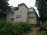 Djuk / Дюк 