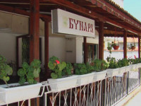 Bunara (Р‘СѓРЅР°СЂР°)