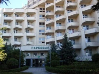 Антей пансионат 