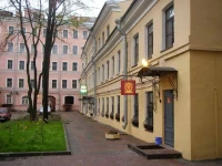 Амадео отель Санкт-Петербург 3*