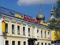 Boyarskii dvor hotel