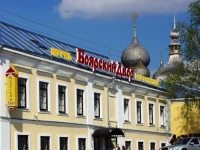 Боярский двор отель 3*
