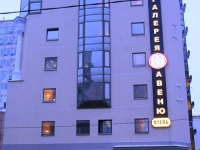 Галерея Авеню Отель 4*