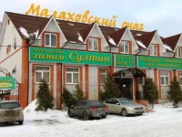 Малаховский очаг Комплекс 