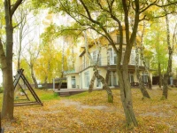 Акватория Янтарный отель 3*
