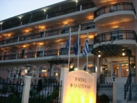 Philippion Boutique Hotel 