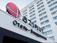 Азимут Отель Владивосток 3*