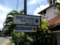 Seethani Guest House 3*
