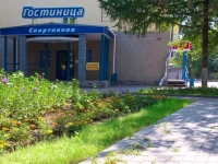 Спортивная мини-отель 
