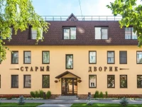 Старый дворик отель 3*