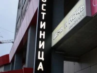 День и ночь мини-отель Киров 4*