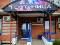 День и ночь мини-отель 