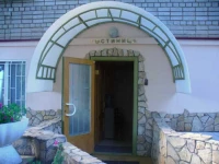Мини Гостиница Парадиз 3*