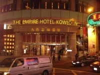 The Empire Hotel Kowloon - Tsim Sha Tsui 5*
