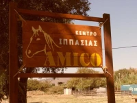 Karystion 2*
