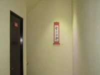 Wisma Red Hotel 1*