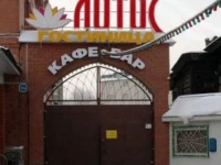 Р›РѕС‚РѕСЃ РіРѕСЃС‚РёРЅРёС‡РЅС‹Р№ РєРѕРјРїР»РµРєСЃ Р?СЂРєСѓС‚СЃРє 