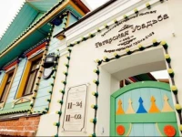 Татарская Усадьба отель 3*