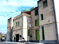 Gayane Hotel Alaverdi 3*