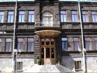 Araks Hotel 4*