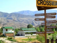 Crossway Camping 1*