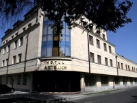 Artsakh Hotel Yerevan 3*