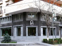 Park Hotel Yerevan Armenia 3*