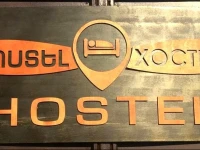 Tumanyan Street 27A Hostel 2*