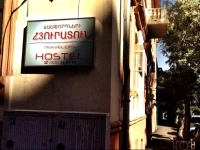 Travelers Hostel Yerevan 2*