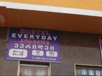 Everyday Hostel 5*