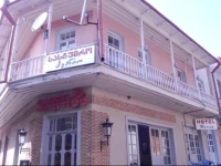 Herio Hotel  5*