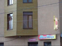 Troyanda Hotel / Отель Троянда 