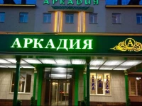 Arkadia Koblevo 