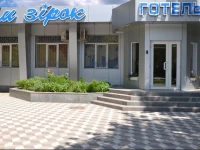 7 zirok Hotel 