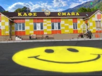 Отель Смайл 3*