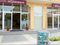 Грация отель 3*
