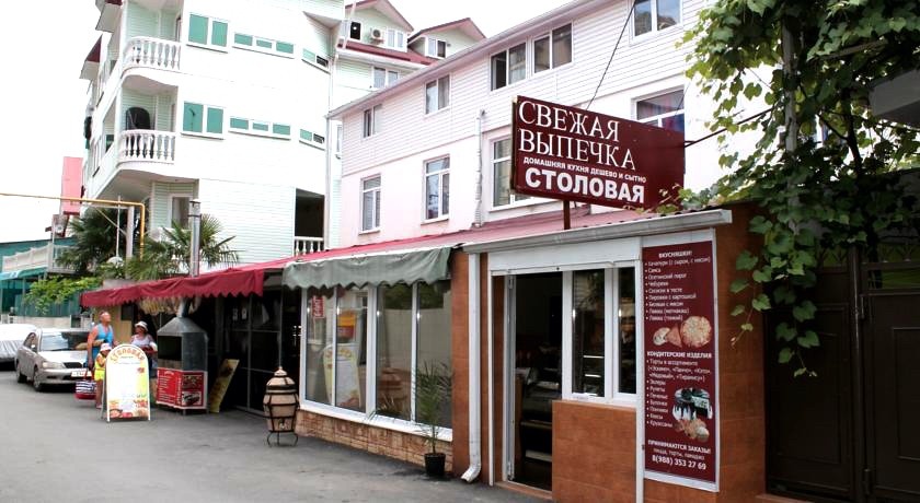 Ангелина на Лазурной гостевой дом 2*