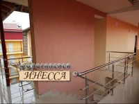 Р?РЅРµСЃСЃР° РћС‚РµР»СЊ  2*