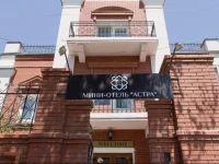 РђСЃС‚Р° Р?РЅРЅ РѕС‚РµР»СЊ 4*