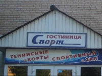 Гостиница Спорт 3*