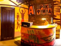 Африка отель Белгород 3*